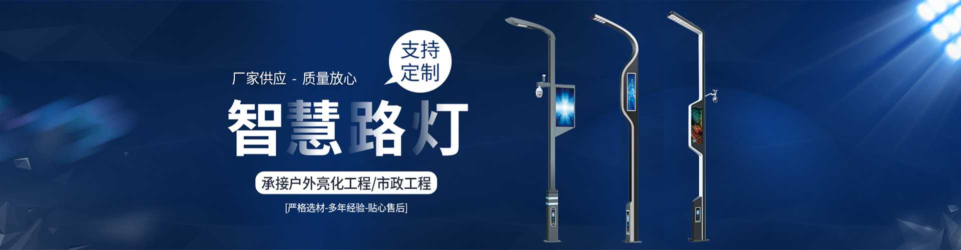 江华瑶族自治县太阳能路灯定制厂家