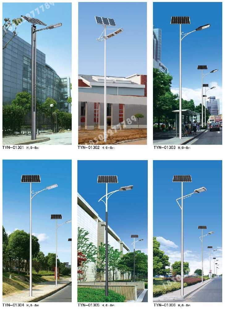 江华瑶族自治县市政道路太阳能路灯